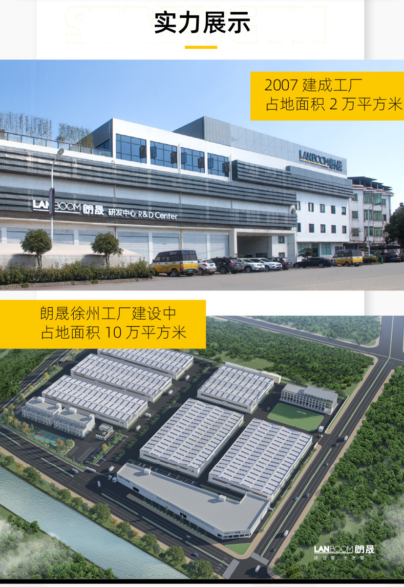 实力展示修改版