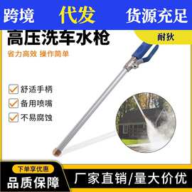 Water jet高压冲洗清洗水枪洗车水枪园林浇花长管黄铜TV跨境爆款