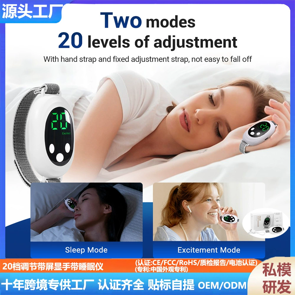 Устройство для сна с 20 уровнями регулировки и экраном, микротоки EMS для снятия стресса, физическая коррекция для улучшения сна