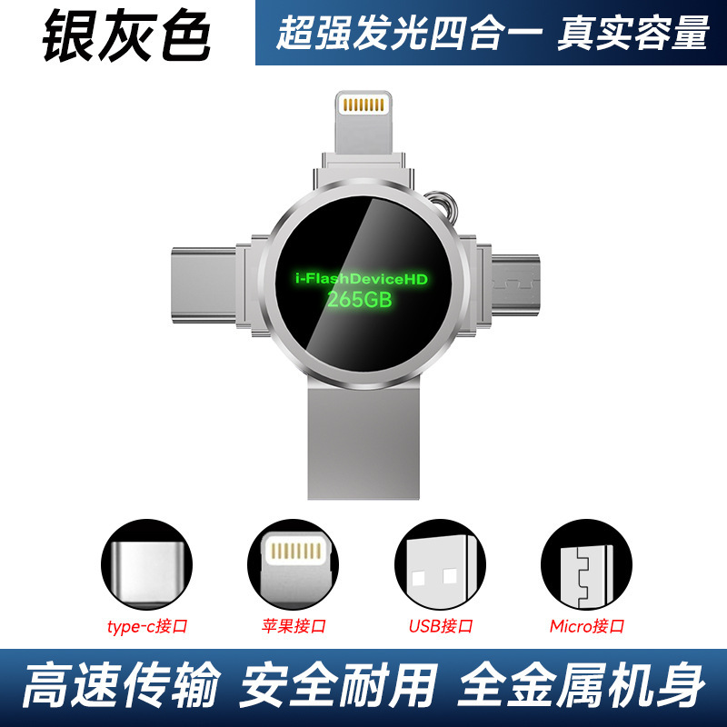批发跨境金属十字架四合一手机128g适用苹果type Cu盘大容量高速|undefined