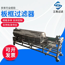 过滤器;滤膜;滤芯