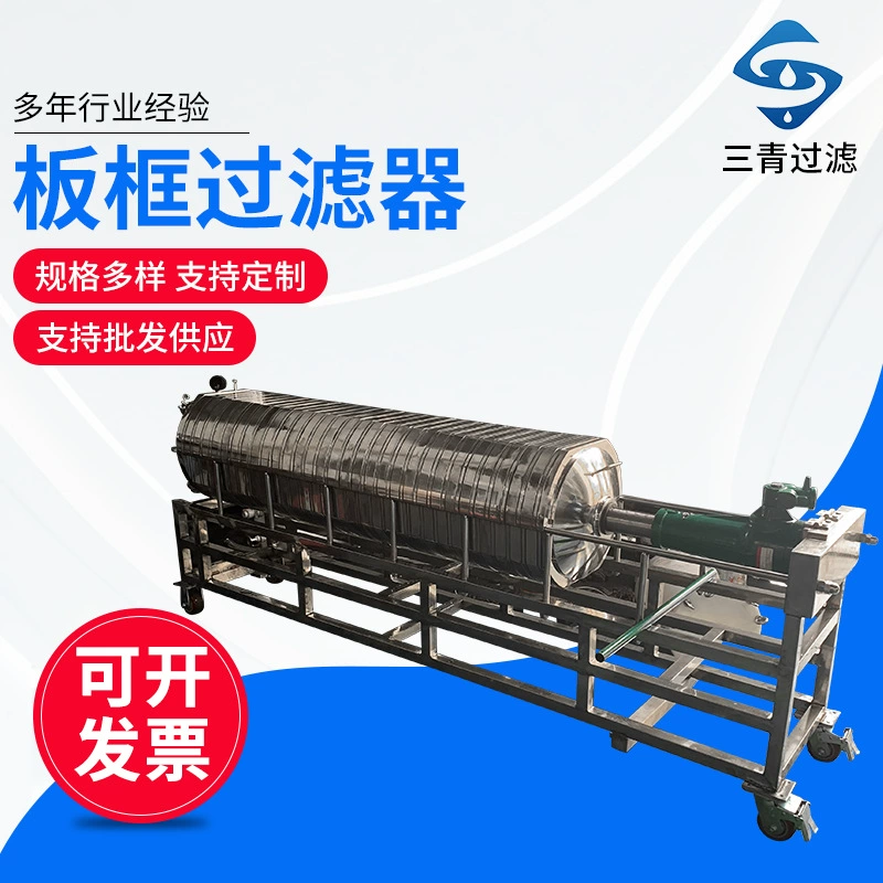 304 из нержавеющей стали плиты рамы фильтр пресс-фильтр плиты картонный фильтр рамка растительное масло плиты фильтра рамки