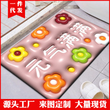 ���N��Û�؉|3D��ͨ�l���gԡ���M�T���������������ˮ�؉|̺