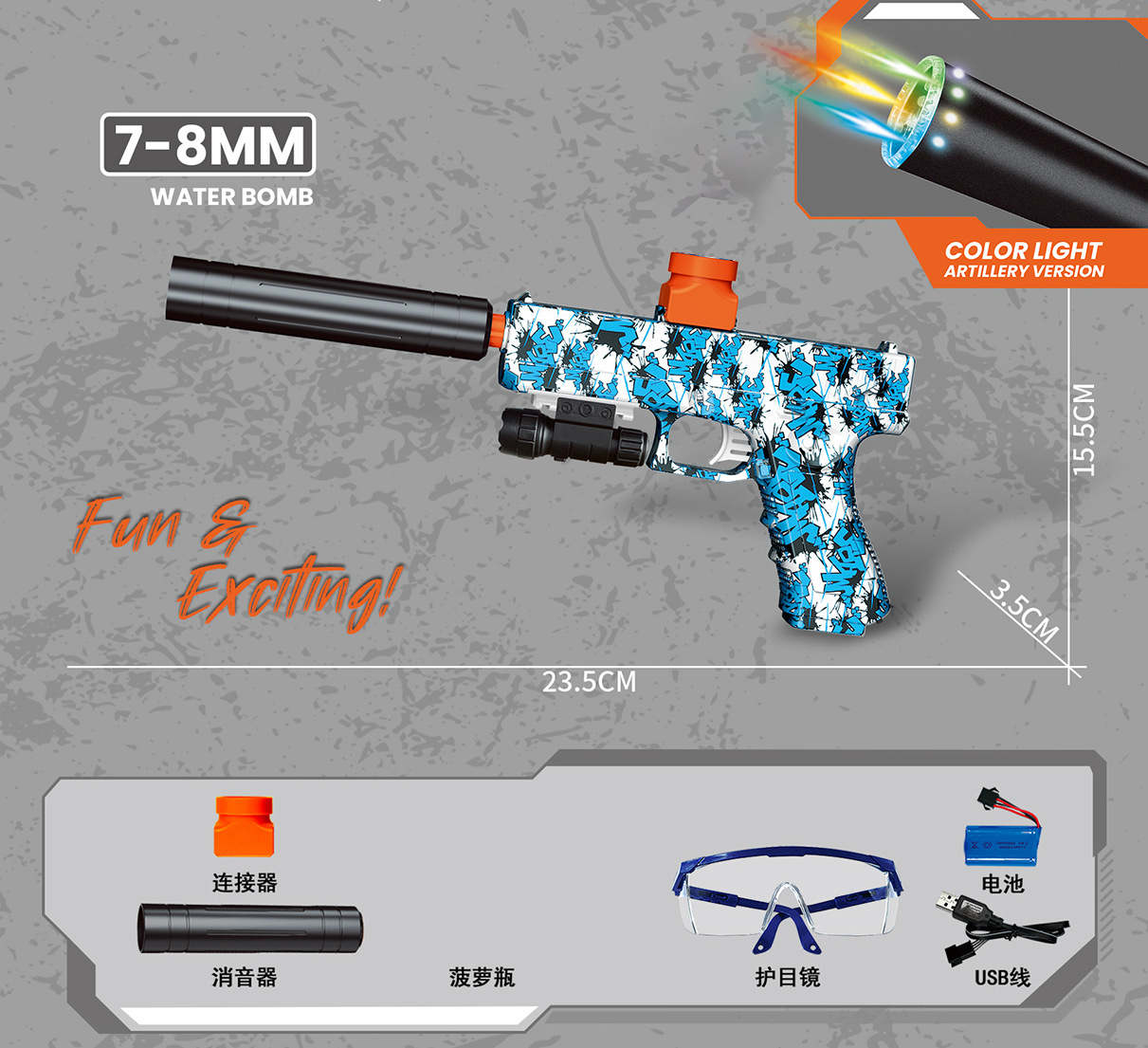 Pistola de juguete eléctrica de alta velocidad