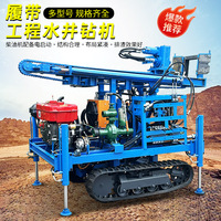 水气两用钻机履带式边坡支护液压勘探钻机200米深水井钻机打井机