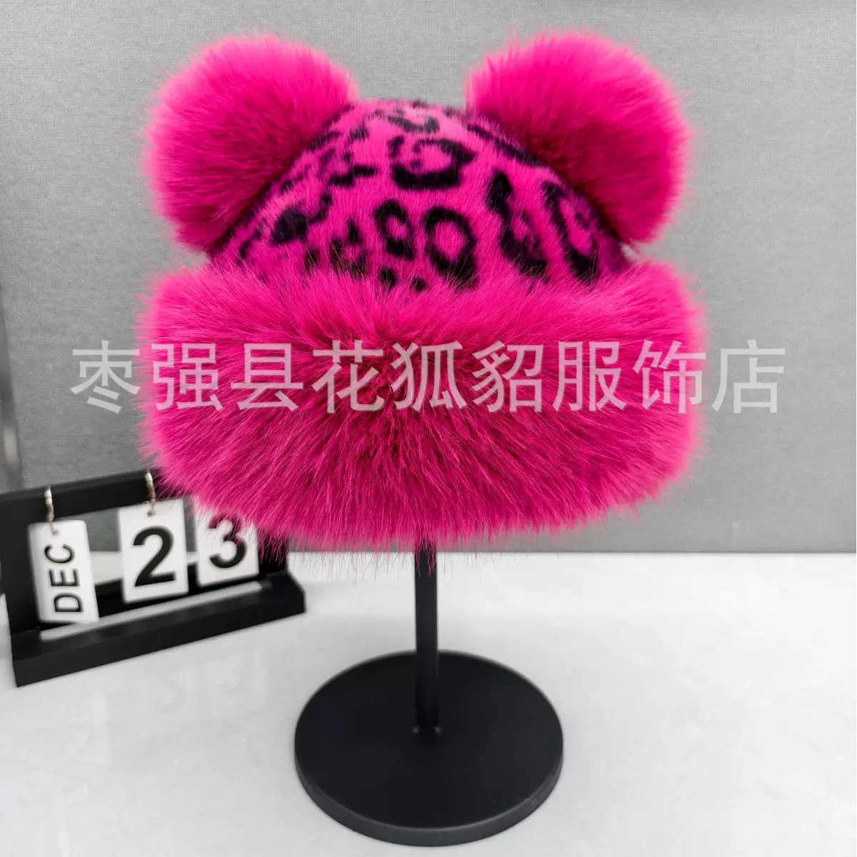 2025新款豹纹毛绒蒙古帽子女秋冬可爱小熊耳朵加厚保暖仿皮草护耳
