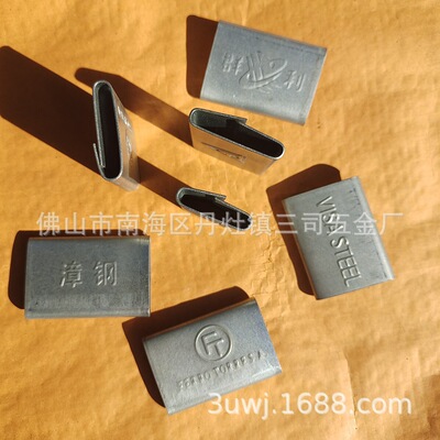 老牌厂家质量稳定钢带纵剪分条开平厂钢管厂配套设备打包锁扣机|ru