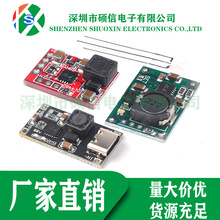 TP5100 TP5000 2A늰ԴģK 4.2V8.4Vp늳