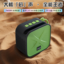 新款户外迷你蓝牙音箱便携式低音炮家用多功能大音量蓝牙小音响
