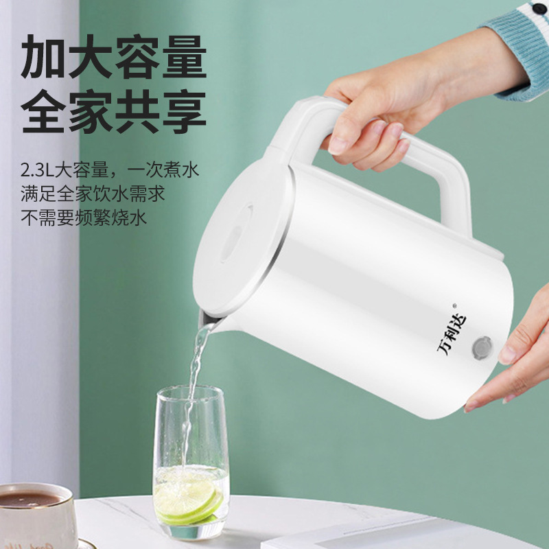万利達湯たんぽ家庭用電気ポット保温一体式湯沸かし器自動切断電気ケトル耐久性印字ギフト|undefined