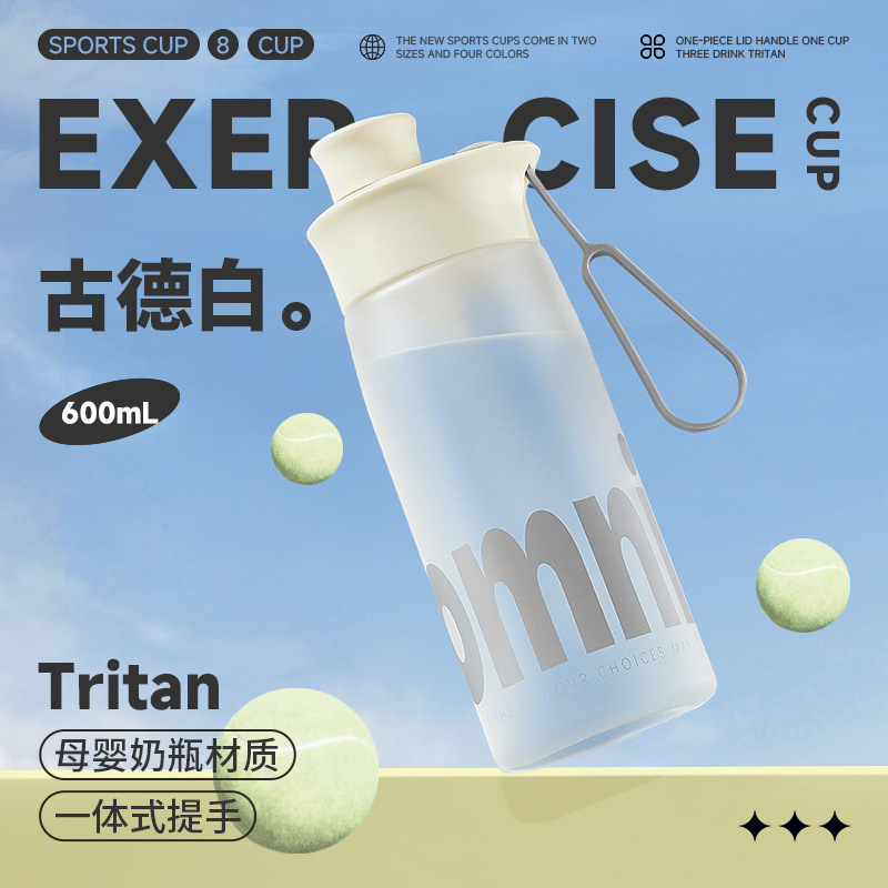 女性用スポーツウォーターカップ Tritan 大容量高価値フィットネスウォーターボトル高温耐性夏ポータブルサイクリングストローカップ|undefined