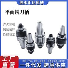 ƽ��㊵���BT30/40/50FMBϵ��FMB22 27 32 40����܇������