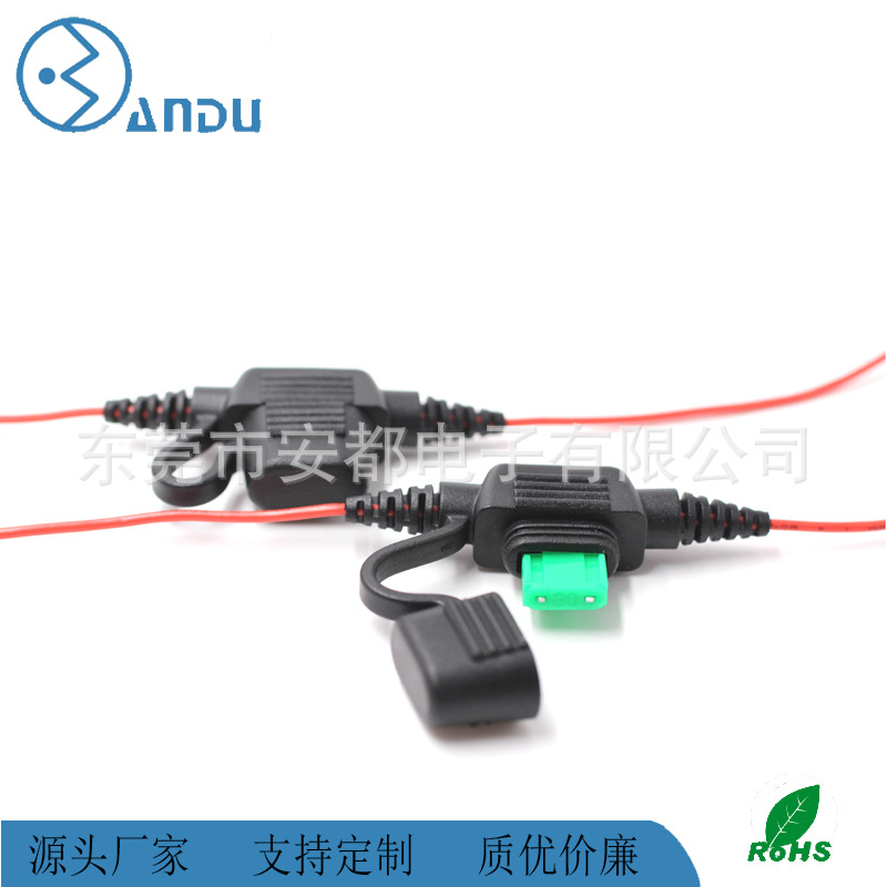 源头工厂直供 防尘防溅水专用 小号带线插片式 MINI汽车保险丝盒