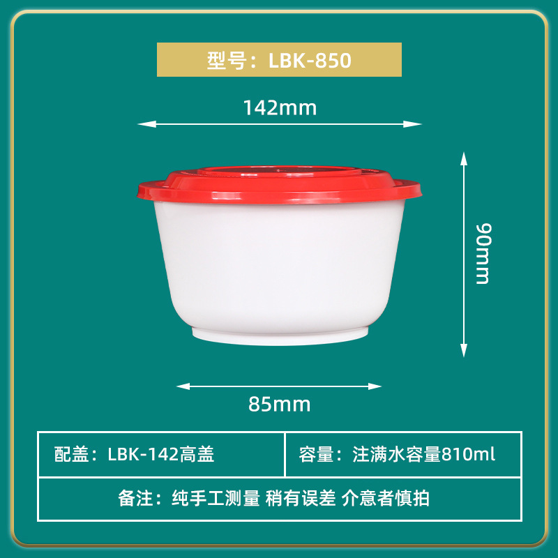 Caja de comidas desechable Lvbaokang con cubierta de cubierta de 600ml cubiertos de arroz redondos engrosados para llevar bolos de sopa 1000ml
