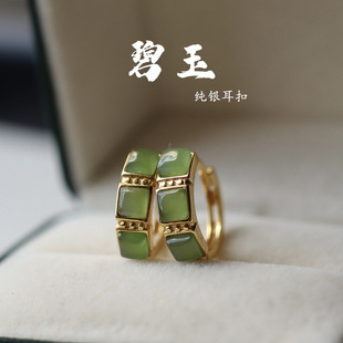 Natural Jasper Earrings, All-Over S925 Sterling Silver Inlaid with Multiple Square Particles, Can Be Applied to Identification Certificates, New Chinoiserie Retro Earrings