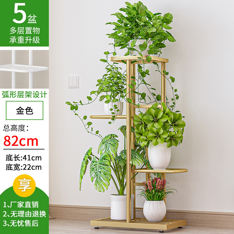 패셔너블한 골드의 럭셔리 버전 [4단, 5단] [높이: 82CM] [설치가 용이하고 내하력이 강함]