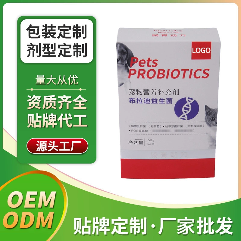 OEM пробиотики для животных, питательные добавки для питомцев, OEM OEM кастомизация для кошек, доступны для кошек и собак, производитель оптом