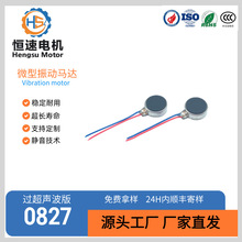 �S��ֱ�N�֙C��ƽ�����R�_0827�^�����R�_ ���ܴ���΢�������