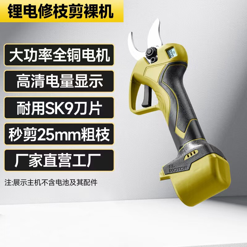 ワイヤレスリチウム電池ツール電動はさみ剪定はさみアーティファクト電動充電式はさみ卸売外国貿易電動はさみセット|undefined