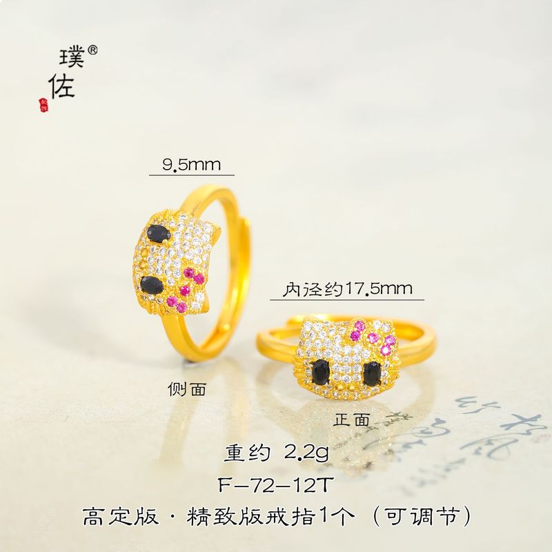 璞佐金店同款沙金满钻kt猫首饰女卡通可爱百搭独特饰品闺蜜送女友|undefined