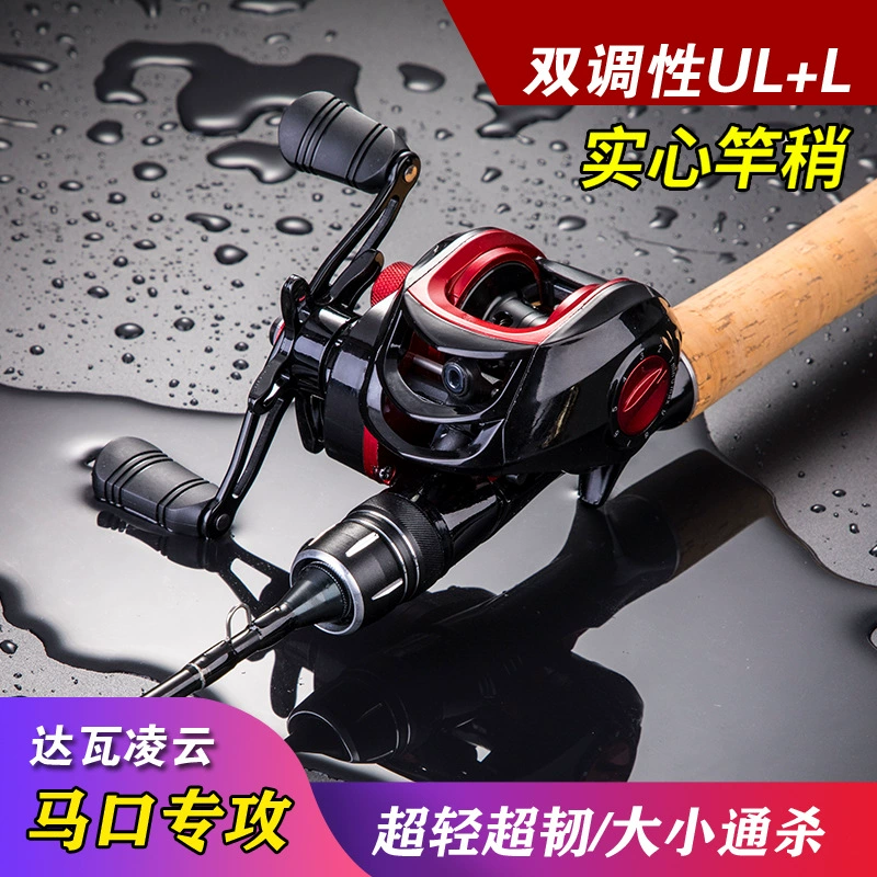 Обработка индивидуального Davidy Cloud Carbon Road Yamakou UL Luta Run Lar Sweeper Micro Woods Road Asian Verseing Set