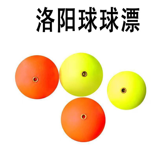 Luoyang Ball Floating Round Fishing Bobber Eye-catching Luoyang Ball Fishing Bobber