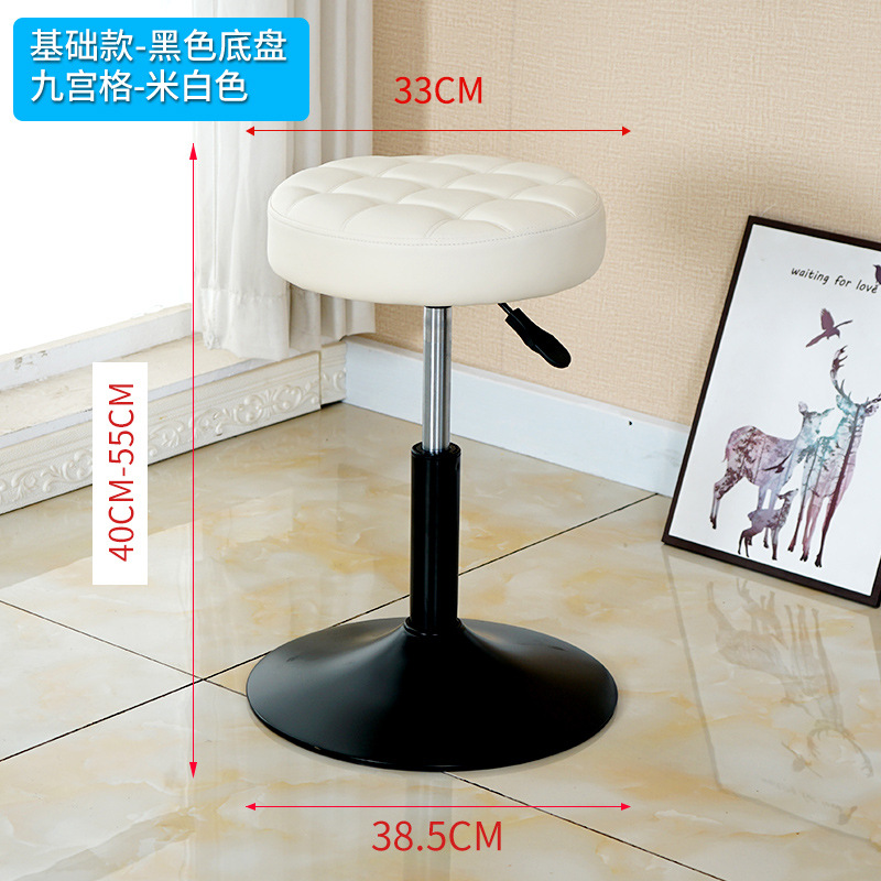 아이보리 지공게 [블랙 섀시]