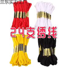 �ھ�ʮ�ֽ�����ɫ�侀�t���{Ь�|�̽��ֹ����ô��Sɫ�������aʯ��