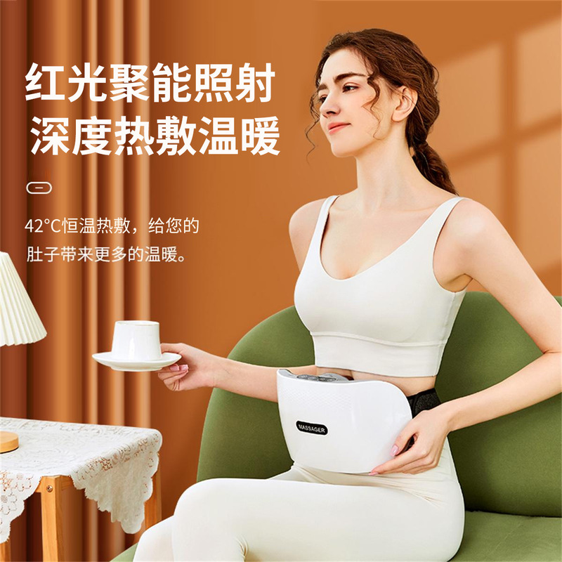 志高石揉腹器揉腹神器艾自動腹部マッサージ器揉腹器益生が腸蠕動を促進する|undefined