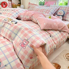 四件套;夏凉被;冰丝席