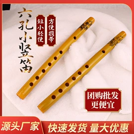 吹奏类乐器;乐器配件;拉弦类乐器