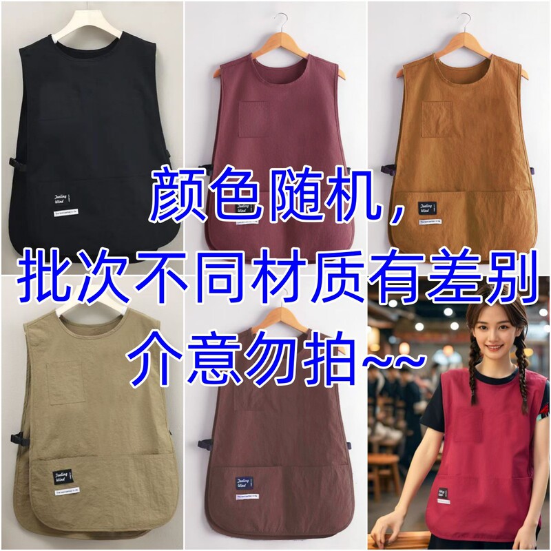 厂家批发工装马甲防泼水坎肩式围裙厨房餐厅饭店围裙男女款工作服|undefined