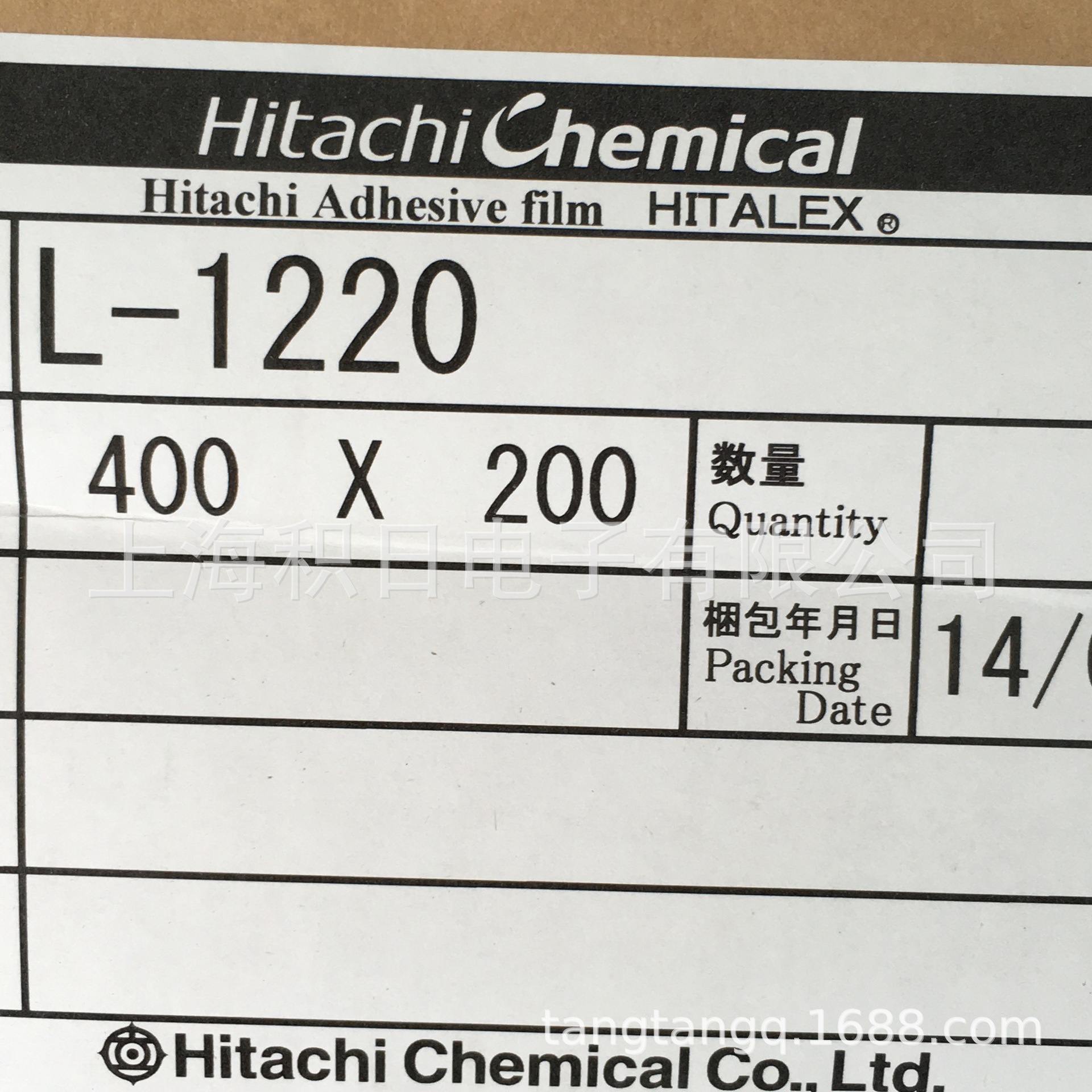 现货 DP-1010保护膜 DP-1020保护膜 GS-1010 GS-1020耐高温保护膜