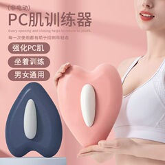 Pc骨盤底筋括約筋トレーニング器男女マッサージ器足を挟んで肛門を上げて骨盤底筋内を鍛えて運動の神器を収めます。