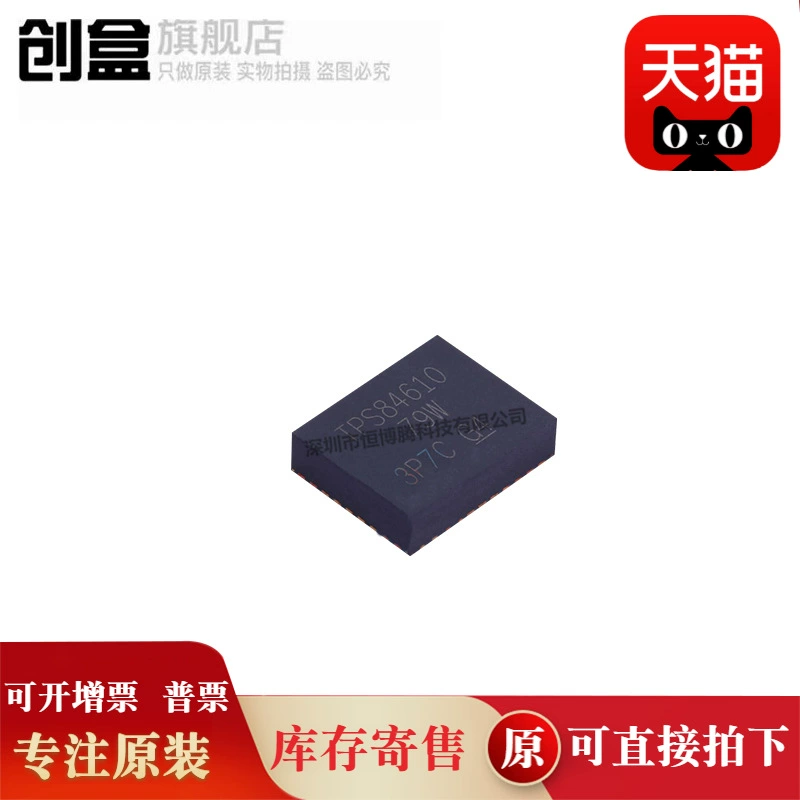 5 шт. TPS84210RKGR/84610/84250/84410/84259/RKGT новый преобразователь