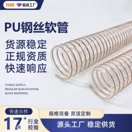 PU管;PVC管;其他橡胶管