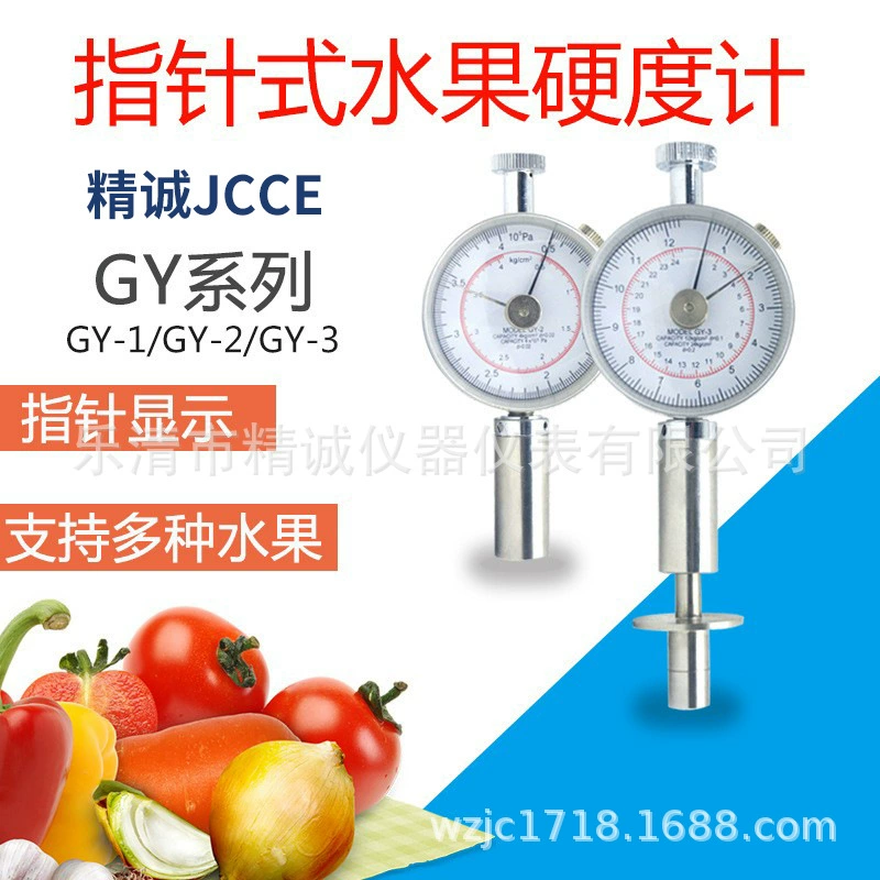 GY-1/2/3/4 фабрики яблочной груши виноградины зрелости сливы персика плода измерителя твердости плода цифров Вегетабле