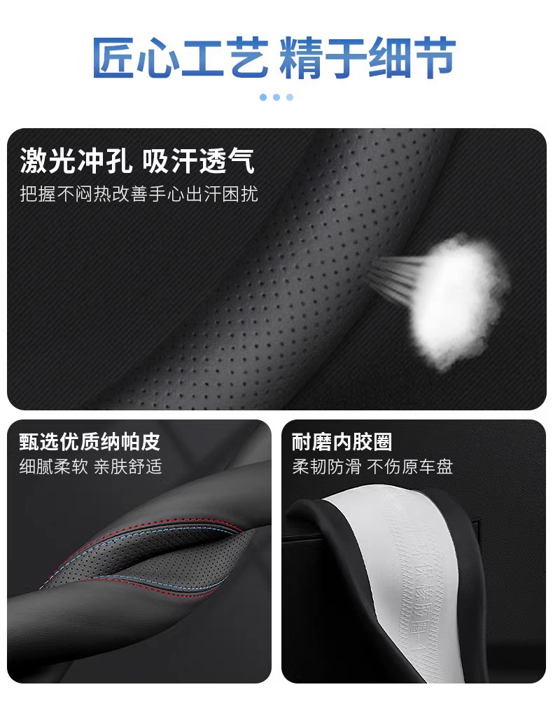 2025 Zeekr 7X Steering Wheel Cover Zeekr 7X/007Gt Special Interior Accessories Supplies Ultra-Thin Handlebar Cover