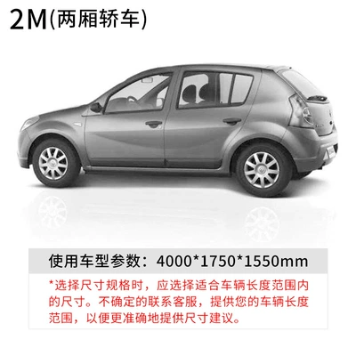 Aluminum Film Car Cover, Full Car clothing - silver-2m