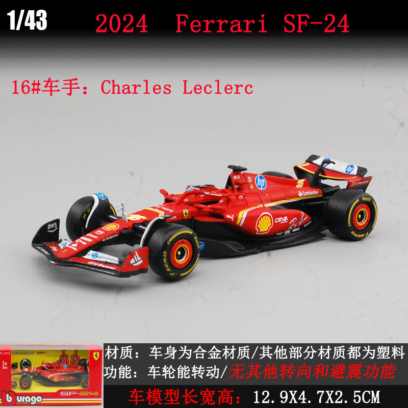 Bimeko Fórmula modelo de coche lafali F1 LAFHA Racing Modelo de coche 1:43 fórmula de aleación modelo de coche SWING