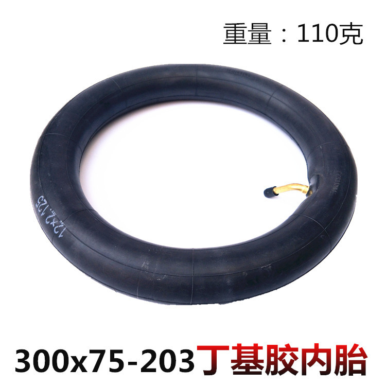 兒童三輪車輪胎手推腳踏車充氣300X75-203內胎外胎前童車配件溜娃