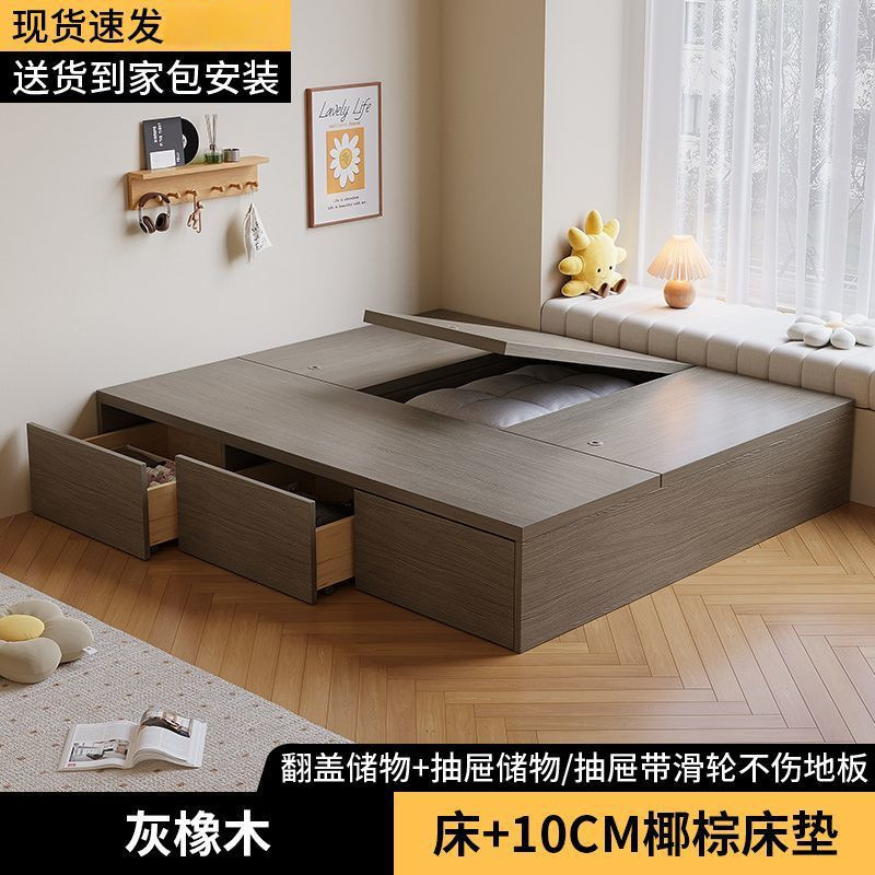 实木床现代简约双人床无床头床储物床地台榻榻米单人床柜一体|undefined
