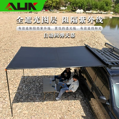 Car Side Awning That Opens and, Avtomobil yan çətirləri
