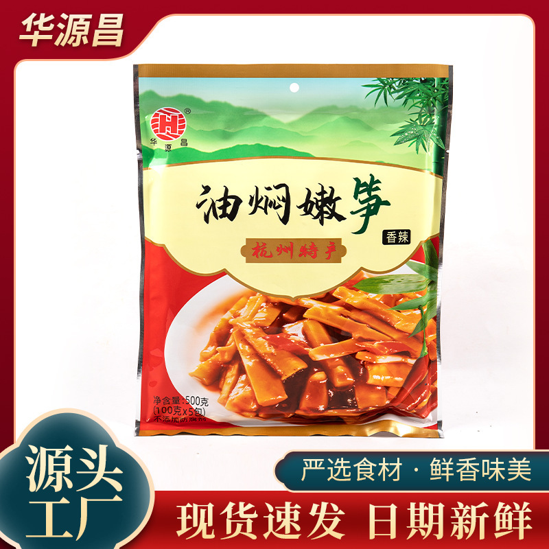 厂家批发可代加工华源昌油焖笋500g杭州特产即食笋天目山笋香辣|undefined