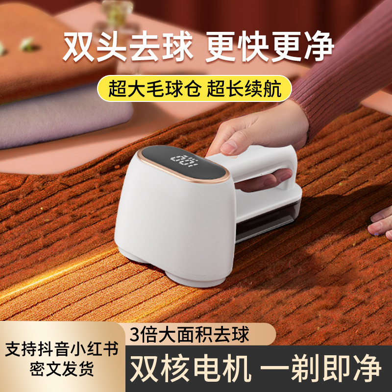 康佳両頭毛玉取り器、毛玉取り機、衣類毛玉取り器、電動毛玉取り機、毛玉吸い取り機|undefined