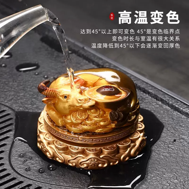 牛转乾坤变色茶宠摆件招财生肖牛精品可养茶玩茶盘装饰品茶具配件