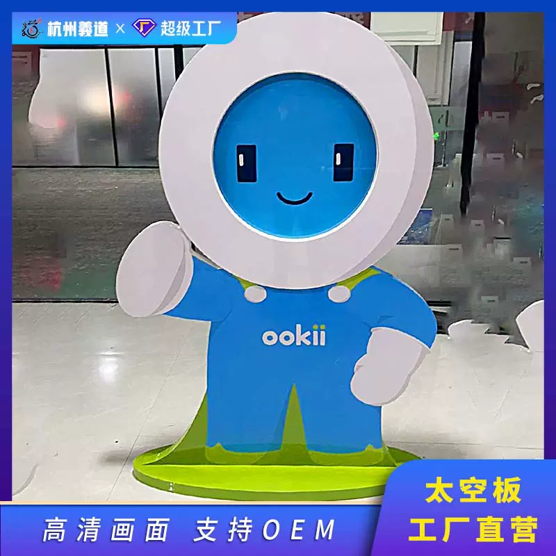 广告牌定制打印雕刻泡沫标识太空板PVC雪弗KT板制作活动展示招牌