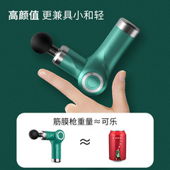 Folding Mini Fascia Gun Brushless Motor USB Massage Gun Muscle Relaxation Fascia Gun Home Use MINI Massager