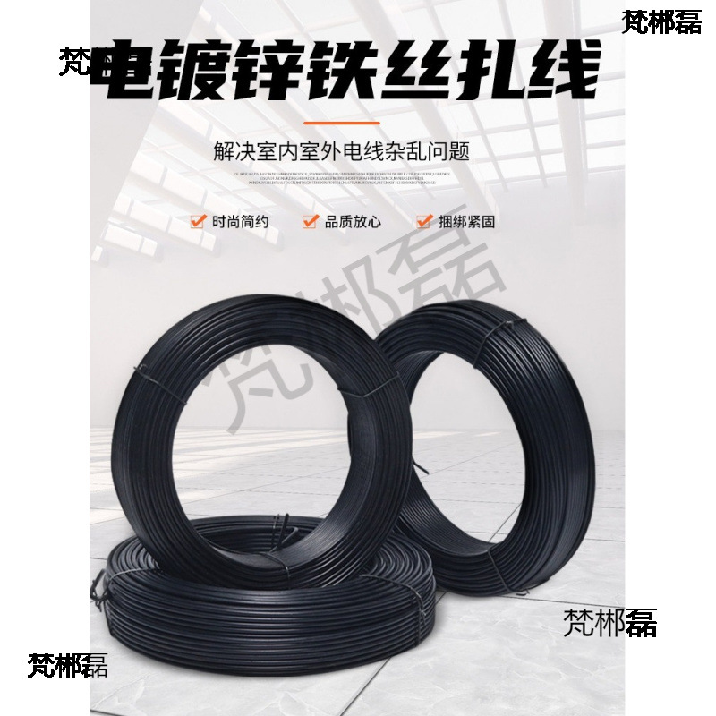 老式铝芯绑丝电光伏通信光缆电缆绑线扎线芯绑线镀锌铁电话线通信