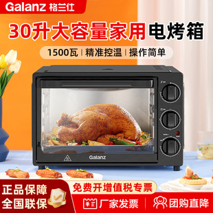 ���m��늿���30L������׼�؜ز������μ��ö๦��늿��tK15-Pro